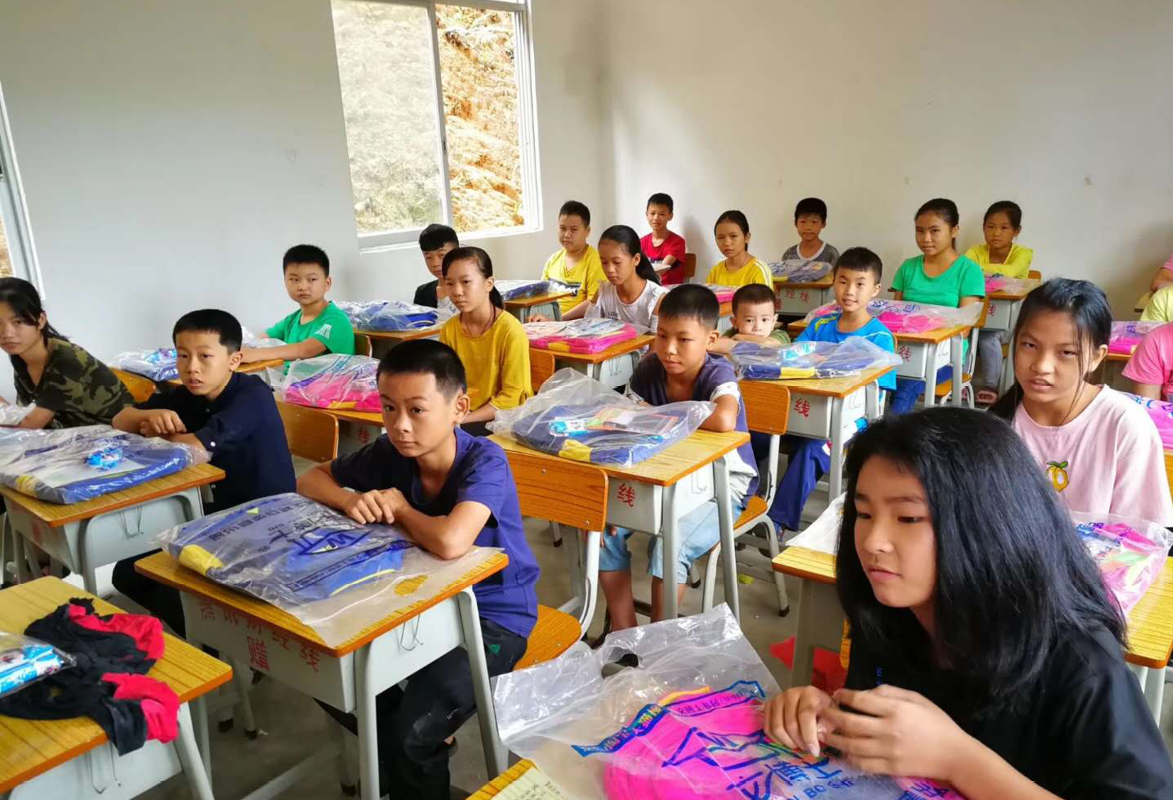 Photo of a class in the China Hope School.